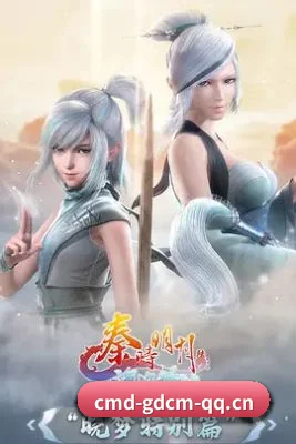 果冻传媒 APP 界面